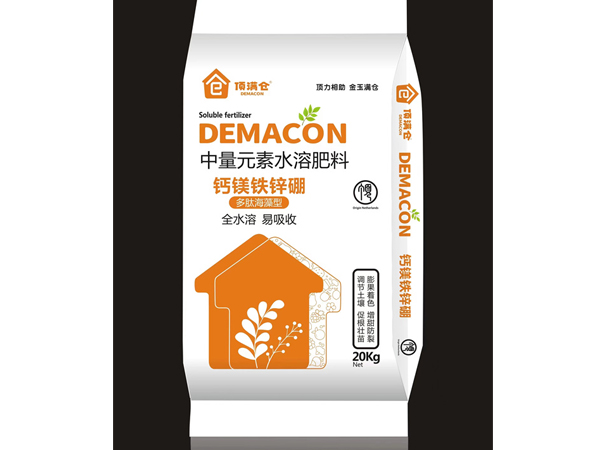 中量元素水溶肥-钙镁铁锌硼