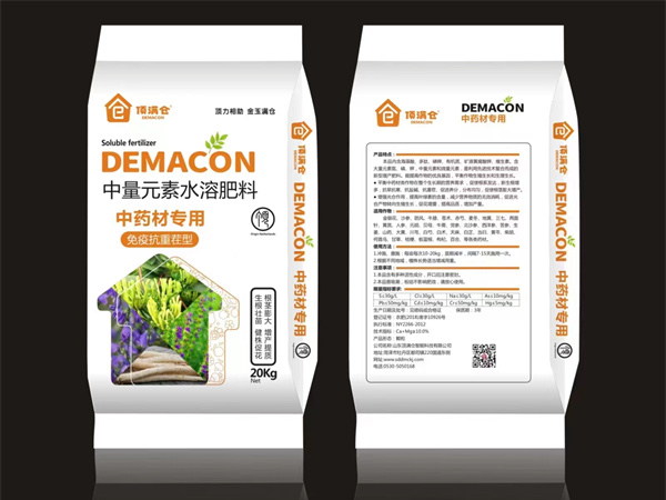 中量元素水溶肥-中药材专用