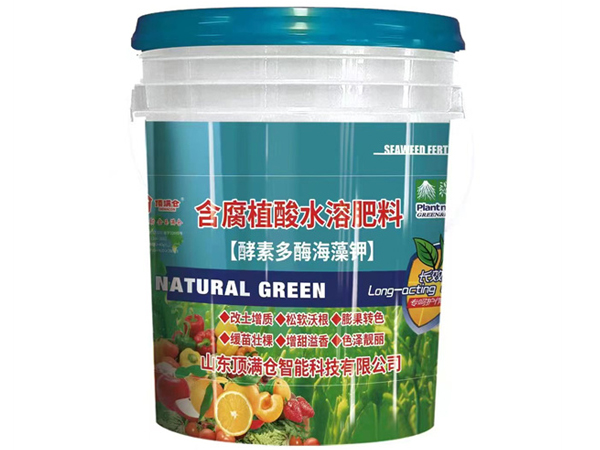 含腐植酸水溶肥-酵素多酶海藻钾