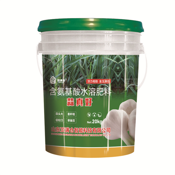 含氨基酸水溶肥料