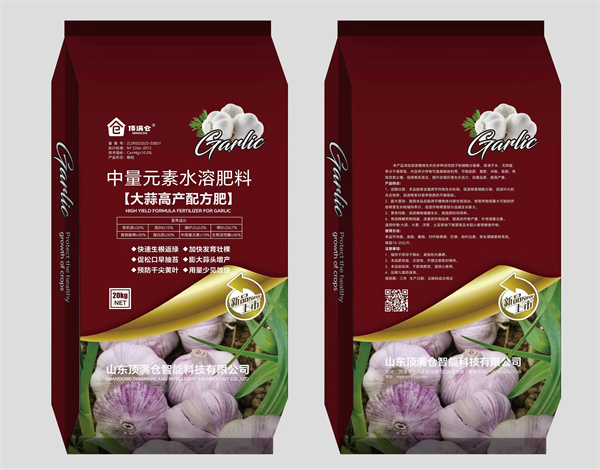 中量元素水溶肥料