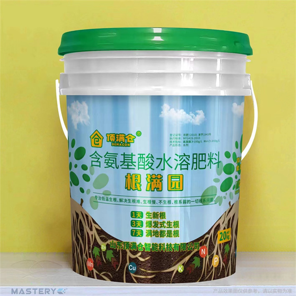 含氨基酸水溶肥料