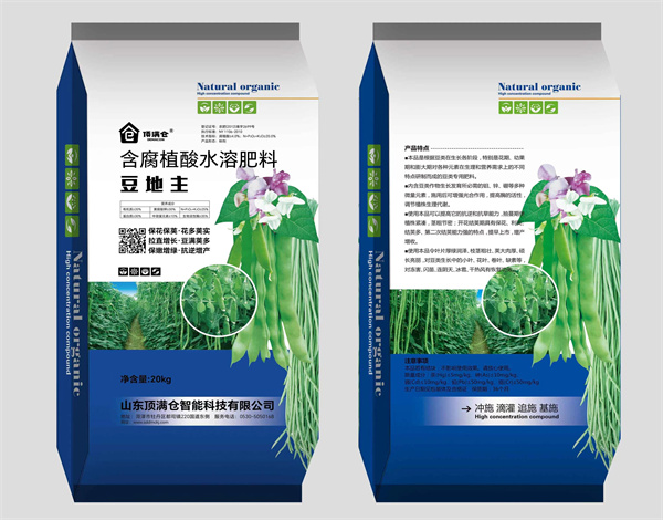 含腐植酸水溶肥料