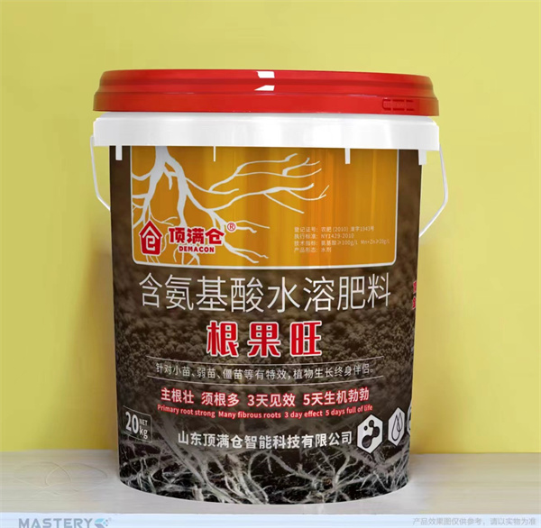 含氨基酸水溶肥料