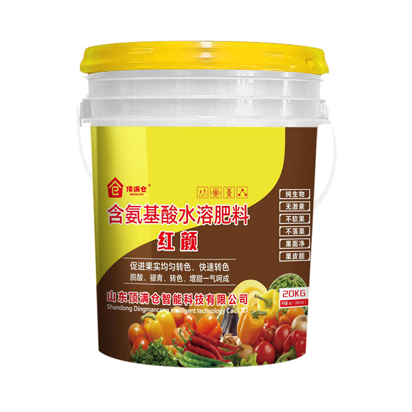 含氨基酸水溶肥料