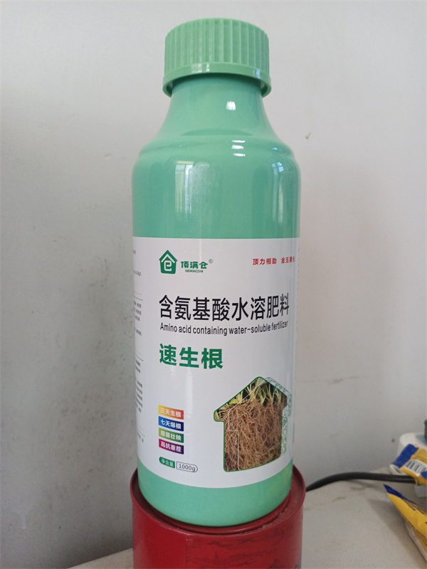 含氨基酸水溶肥料