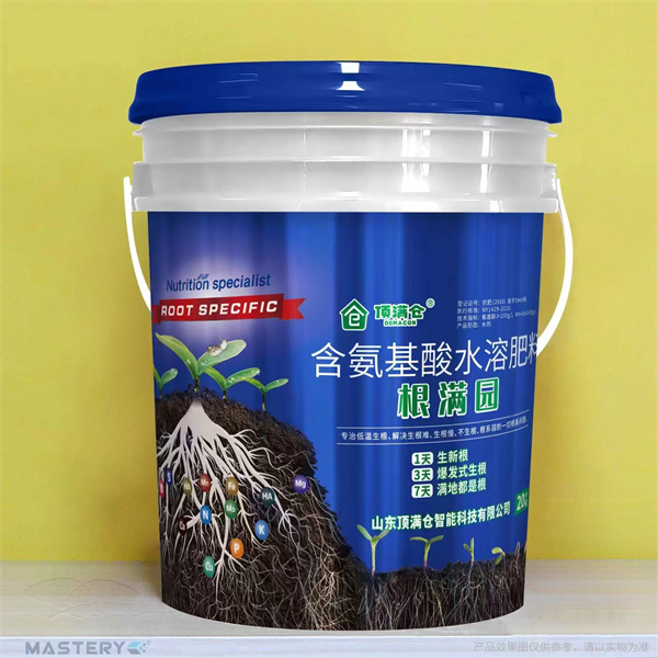 含氨基酸水溶肥料