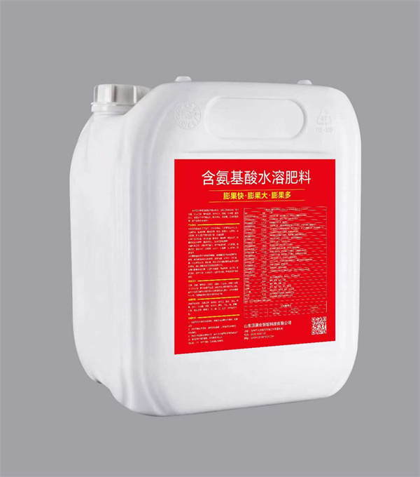 含氨基酸水溶肥料