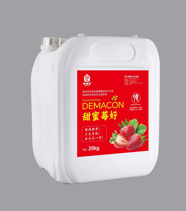 含氨基酸水溶肥料