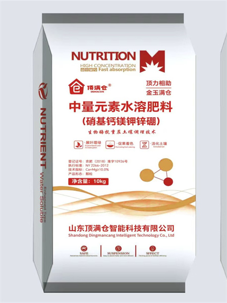 中量元素颗粒肥类