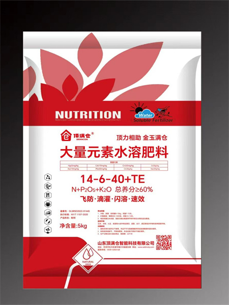 大量元素颗粒肥类
