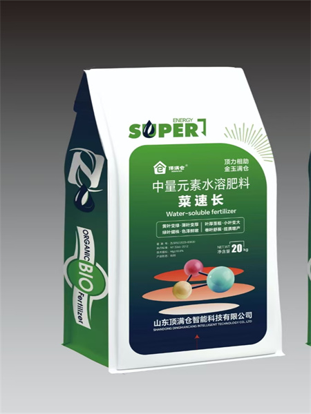 中量元素颗粒肥类