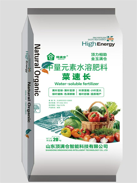 中量元素水溶肥