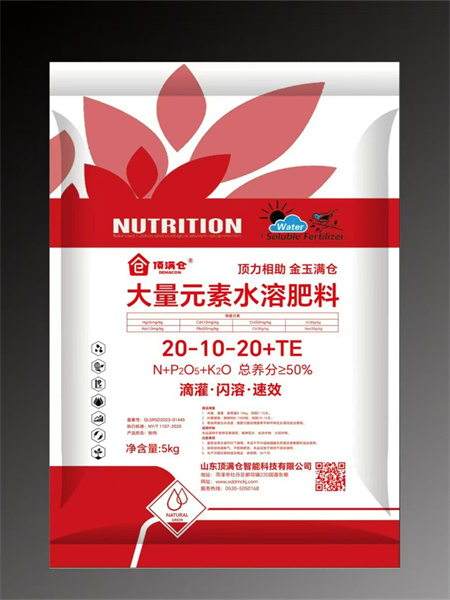 大量元素水溶肥类