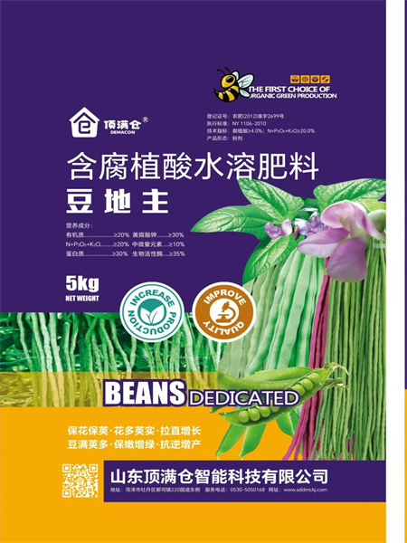 含腐植酸水溶肥类