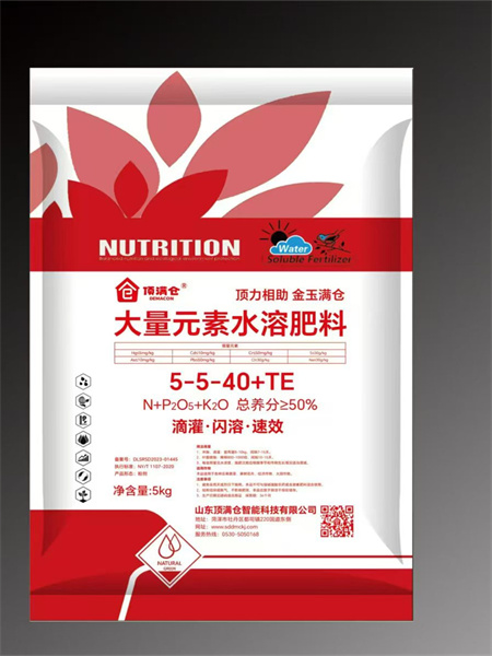 大量元素水溶肥类